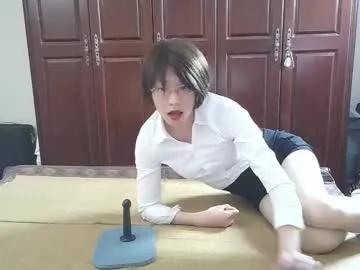 sissy_ada on Chaturbate 