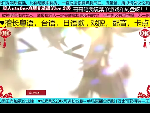 goldenangle888 on StripChat